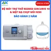 Bộ máy trợ thở Resmed Aircurve 10 Vauto kèm mặt nạ chụp mũi N30i Bộ máy trợ thở Resmed Aircurve 10 Vauto kèm mặt nạ chụp mũi N30i