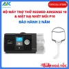 Máy trợ thở ResMed Airsense 10 Autoset kèm mặt nạ nhét mũi P10 Máy trợ thở ResMed Airsense 10 Autoset kèm mặt nạ nhét mũi P10